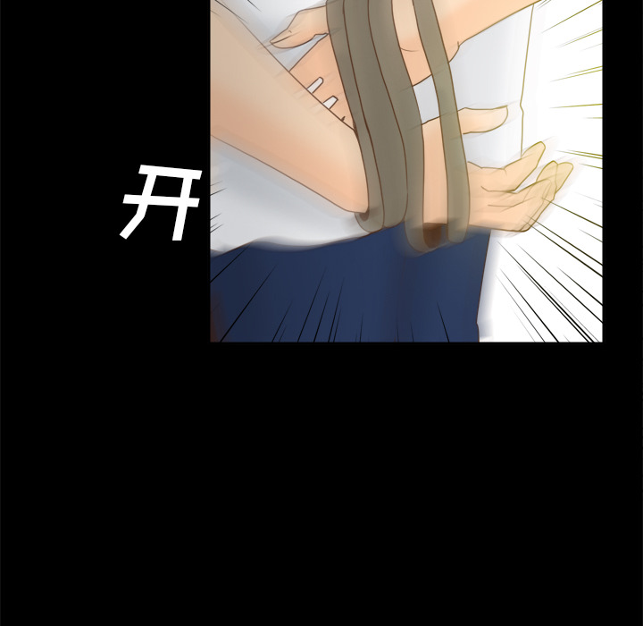 体感情趣用品(分身) 分身：51 第97页
