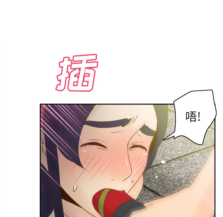 体感情趣用品(分身) 分身：51 第45页