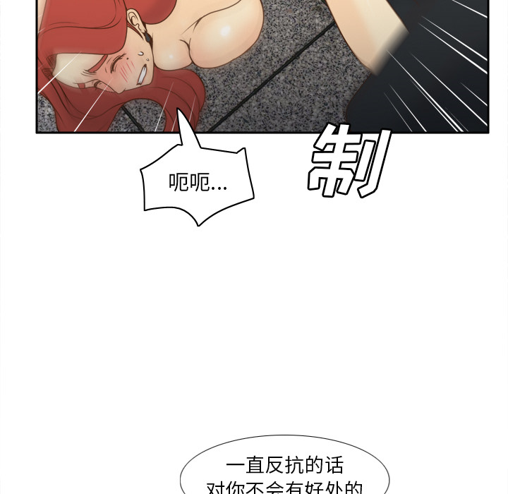 体感情趣用品(分身) 分身：51 第36页