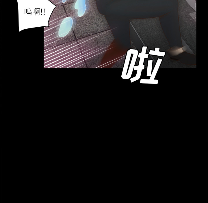 体感情趣用品(分身) 分身：51 第65页