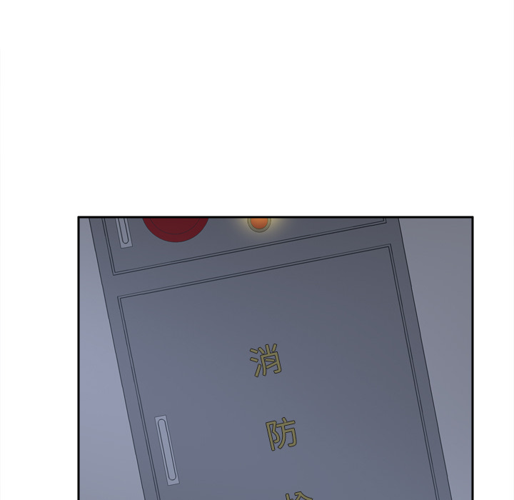 体感情趣用品(分身) 分身：51 第53页