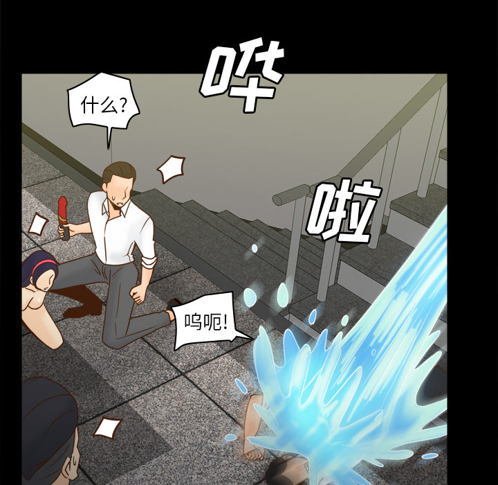 体感情趣用品(分身) 分身：51 第66页