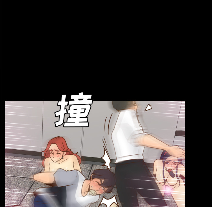 体感情趣用品(分身) 分身：51 第75页