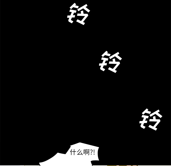 体感情趣用品(分身) 分身：51 第60页