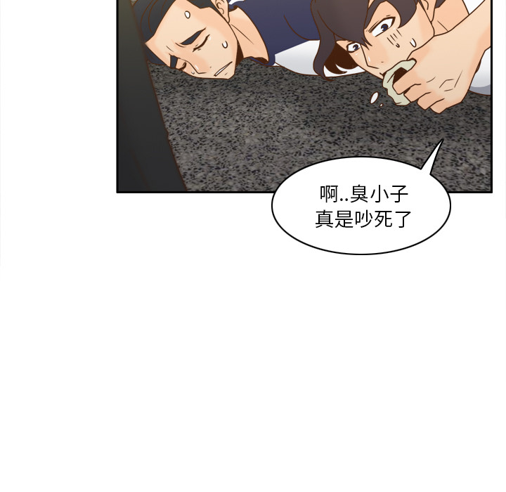 体感情趣用品(分身) 分身：51 第23页