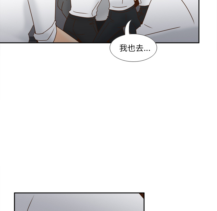 体感情趣用品(分身) 分身【完结】：53 第17页