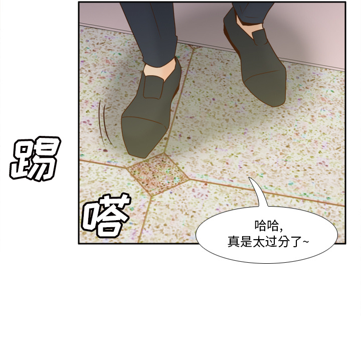 体感情趣用品(分身) 分身【完结】：53 第53页