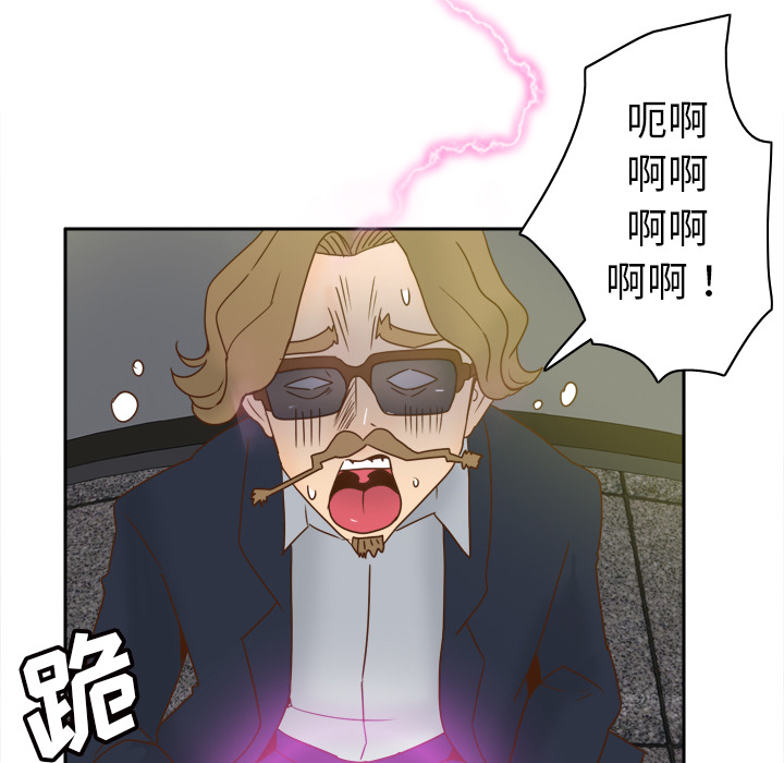体感情趣用品(分身) 分身【完结】：53 第9页
