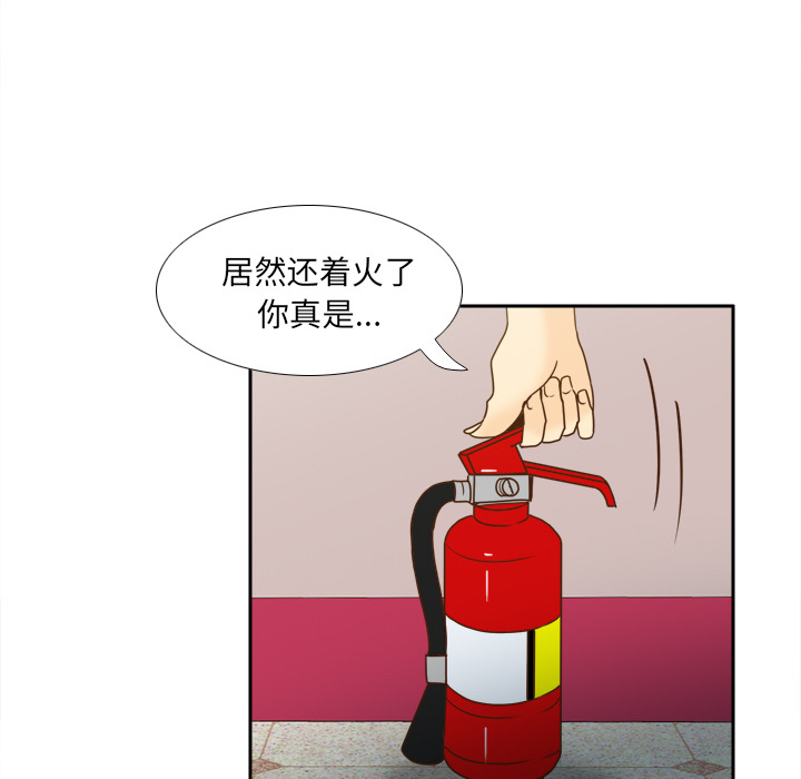 体感情趣用品(分身) 分身【完结】：53 第120页