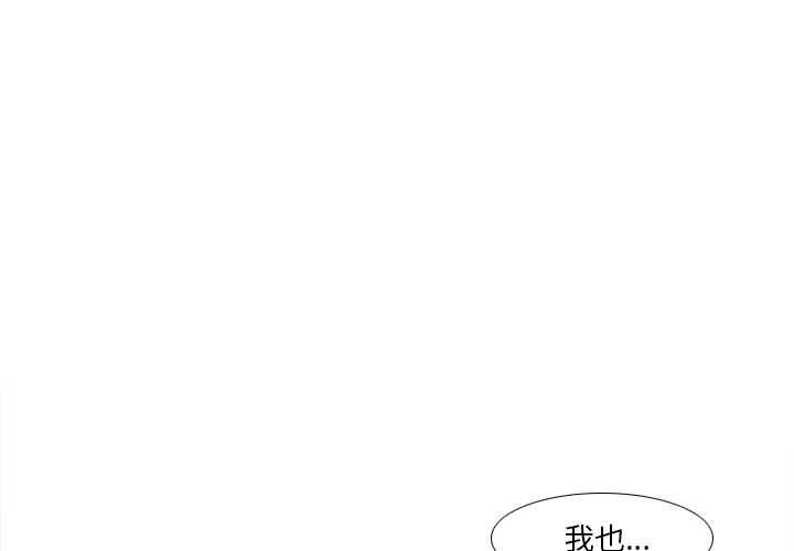 体感情趣用品(分身) 分身【完结】：53 第1页