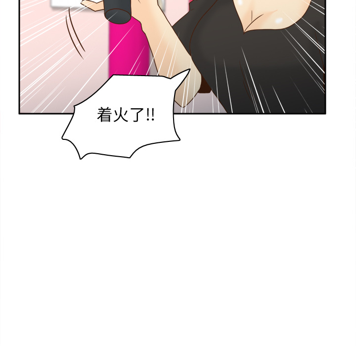 体感情趣用品(分身) 分身【完结】：53 第116页