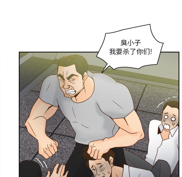 体感情趣用品(分身) 分身【完结】：53 第23页