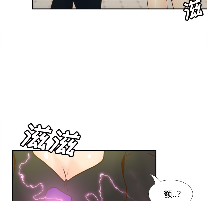 体感情趣用品(分身) 分身【完结】：53 第103页