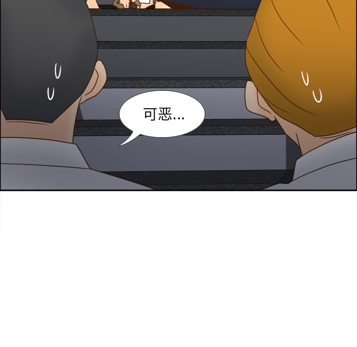 体感情趣用品(分身) 分身【完结】：53 第27页