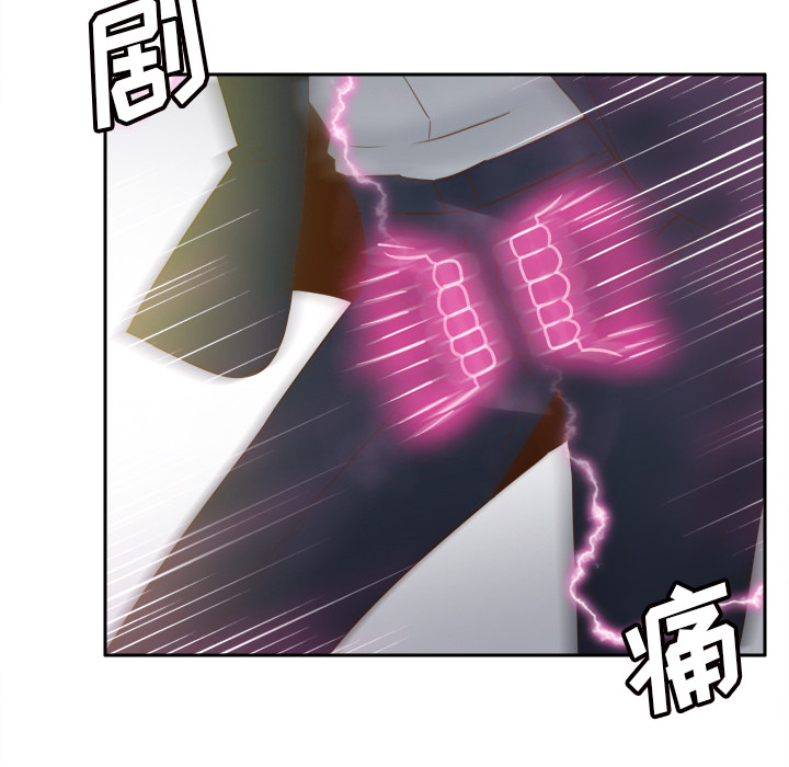 体感情趣用品(分身) 分身【完结】：53 第6页