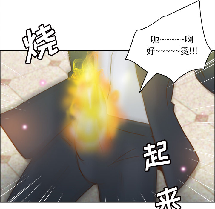 体感情趣用品(分身) 分身【完结】：53 第117页