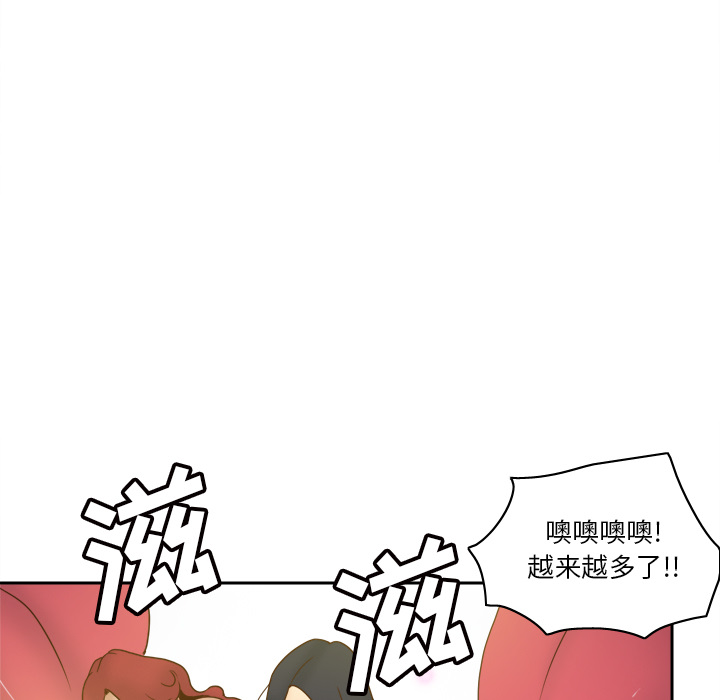 体感情趣用品(分身) 分身【完结】：53 第94页