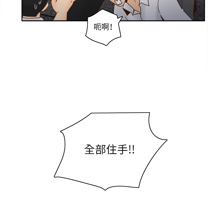 体感情趣用品(分身) 分身【完结】：53 第24页