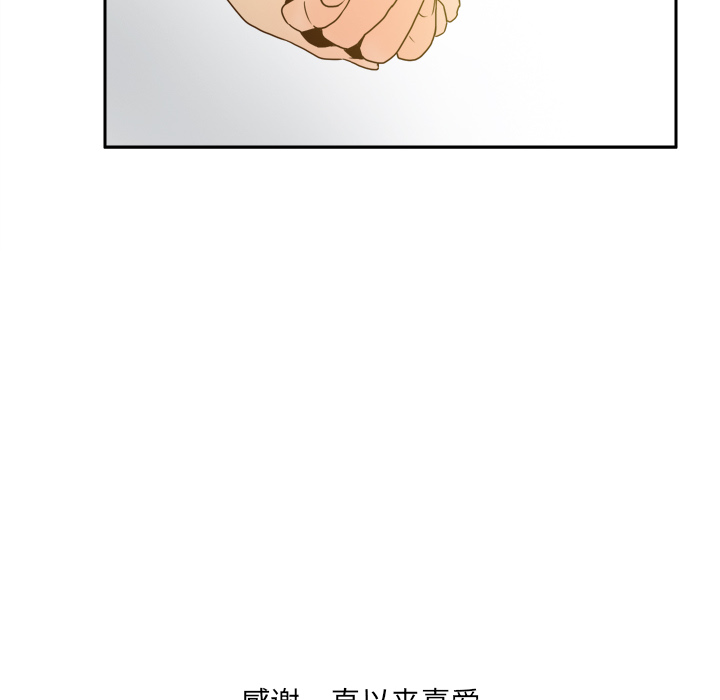 体感情趣用品(分身) 分身【完结】：53 第144页