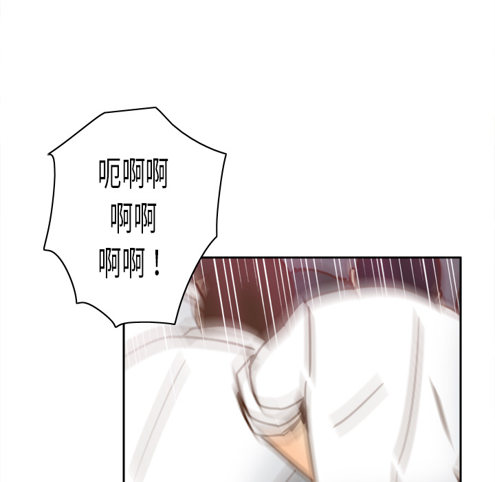 体感情趣用品(分身) 分身【完结】：53 第19页