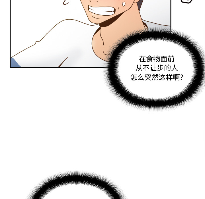 体感情趣用品(分身) 分身【完结】：53 第139页