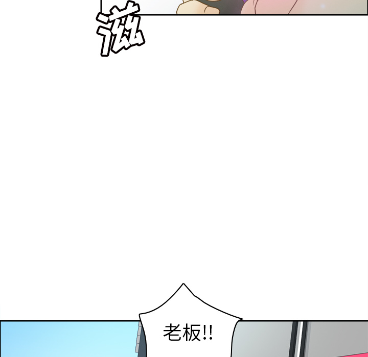 体感情趣用品(分身) 分身【完结】：53 第113页