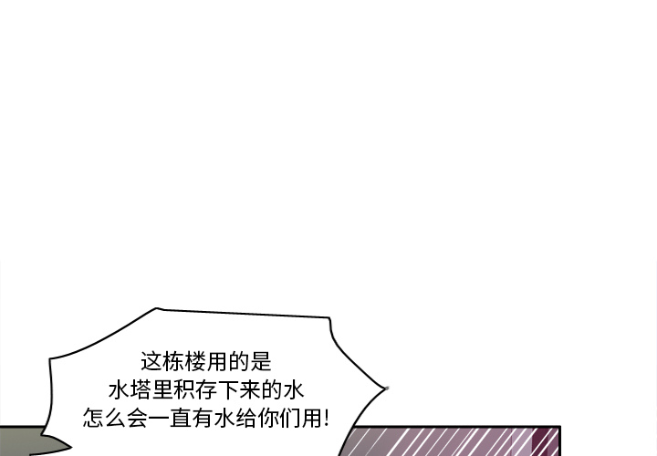 体感情趣用品(分身) 分身：52 第3页