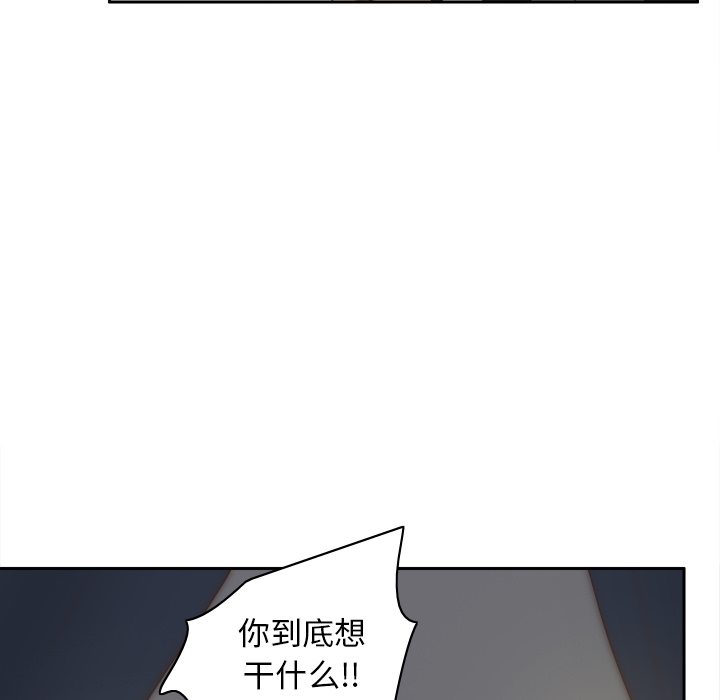 体感情趣用品(分身) 分身：52 第41页