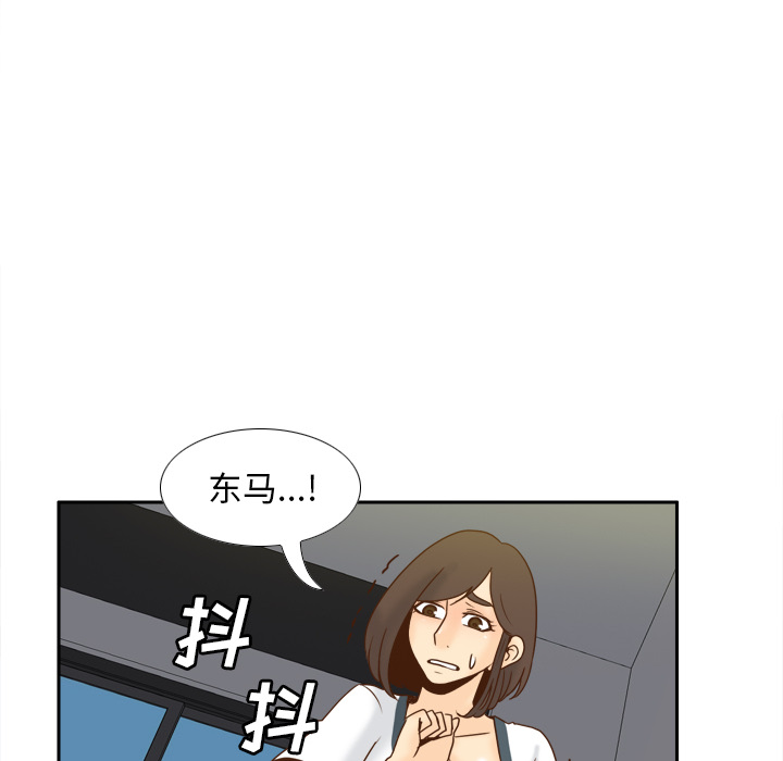 体感情趣用品(分身) 分身：52 第21页