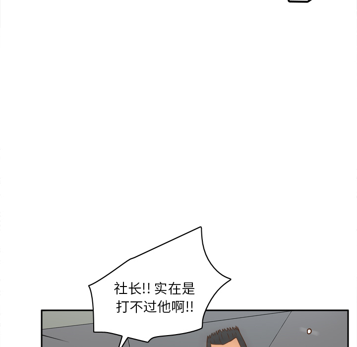 体感情趣用品(分身) 分身：52 第90页