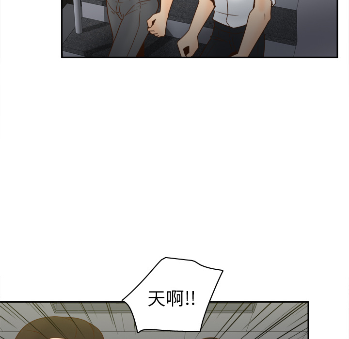 体感情趣用品(分身) 分身：52 第54页