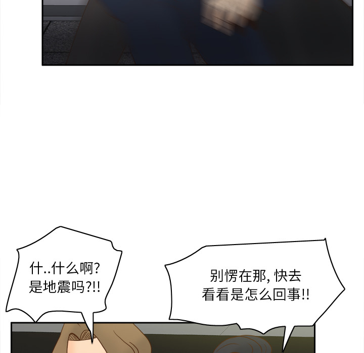 体感情趣用品(分身) 分身：52 第51页