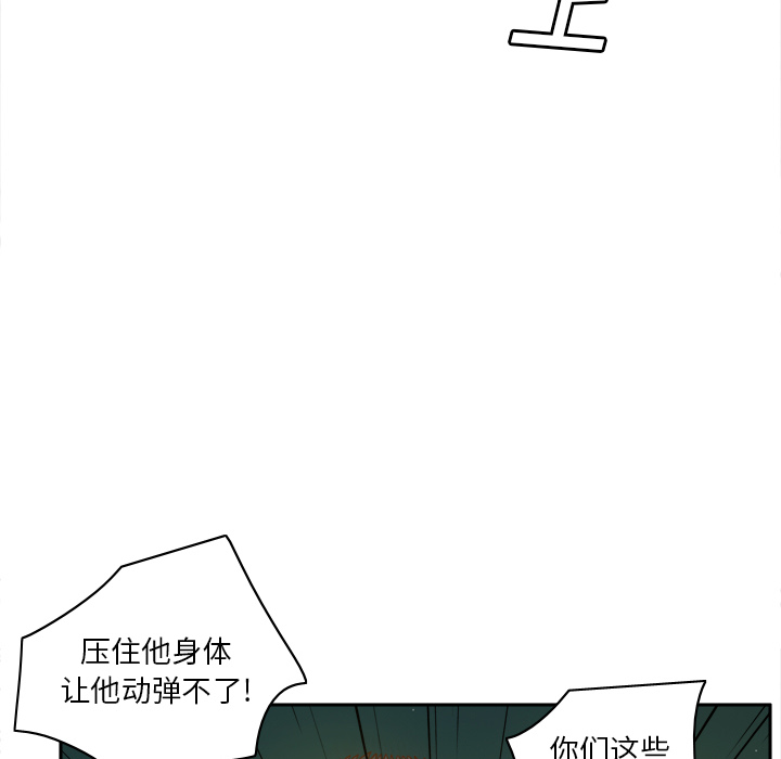 体感情趣用品(分身) 分身：52 第110页