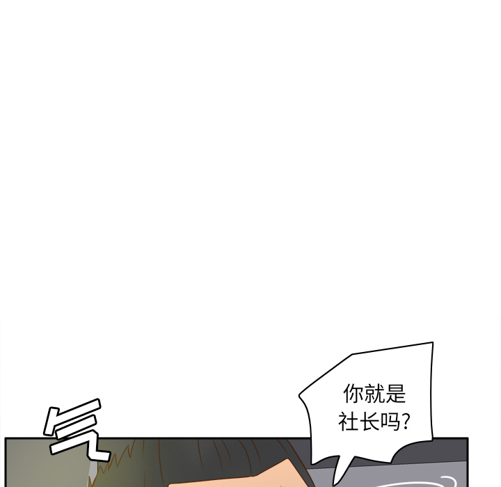 体感情趣用品(分身) 分身：52 第99页