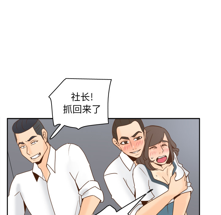 体感情趣用品(分身) 分身：52 第26页