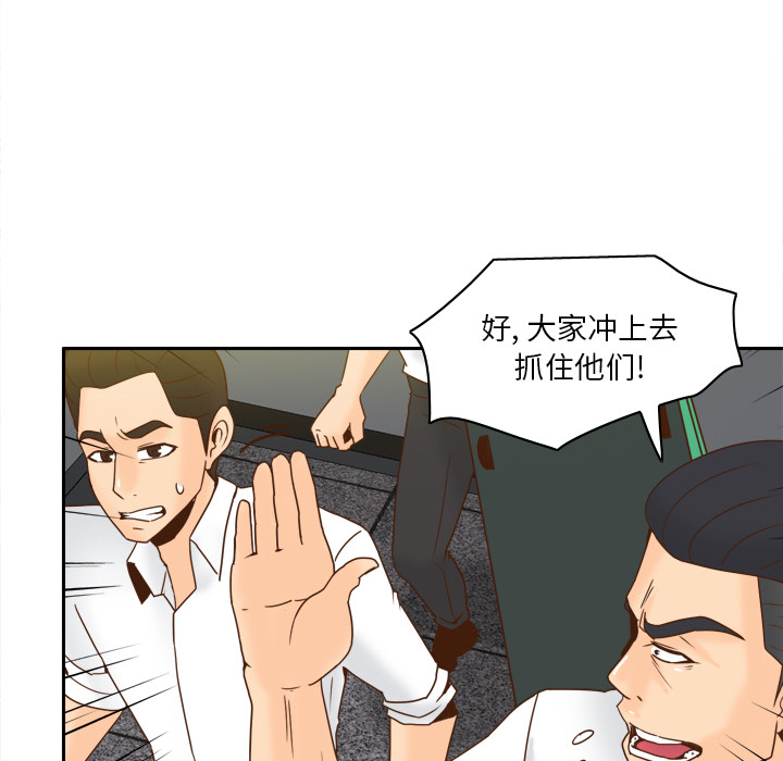 体感情趣用品(分身) 分身：52 第16页