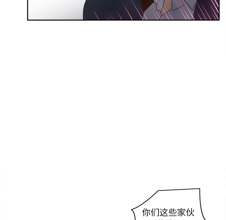 体感情趣用品(分身) 分身：52 第123页