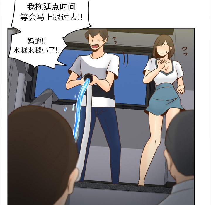 体感情趣用品(分身) 分身：52 第13页