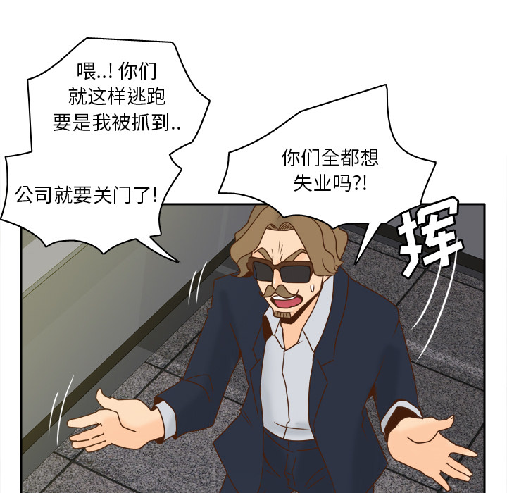 体感情趣用品(分身) 分身：52 第103页