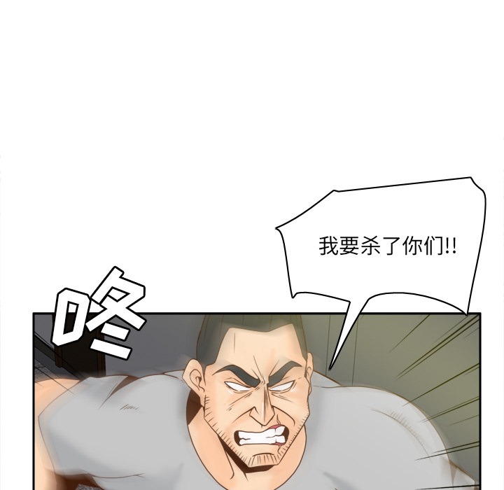 体感情趣用品(分身) 分身：52 第62页