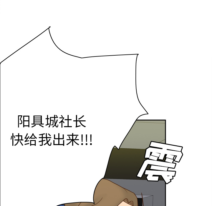 体感情趣用品(分身) 分身：52 第67页