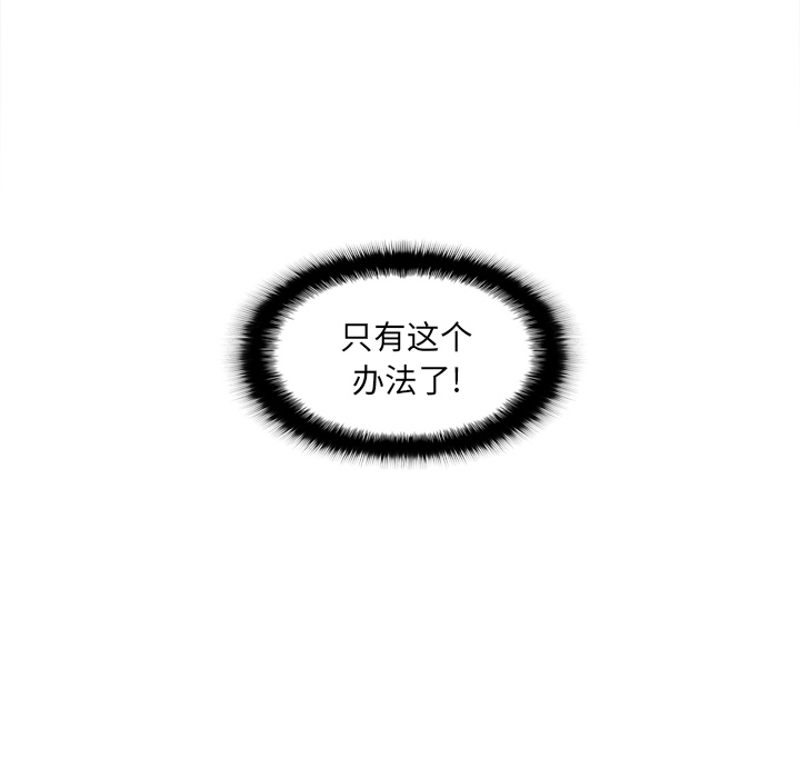 体感情趣用品(分身) 分身：52 第128页
