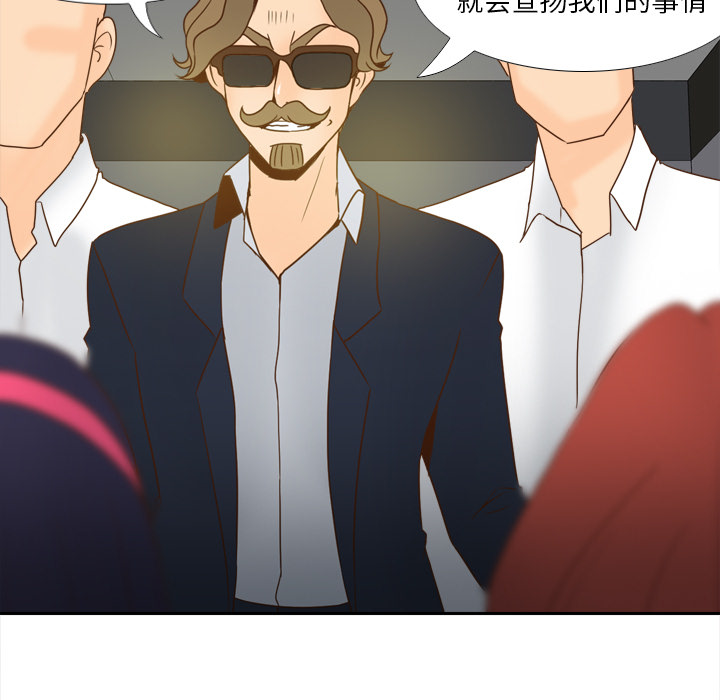 体感情趣用品(分身) 分身：52 第44页