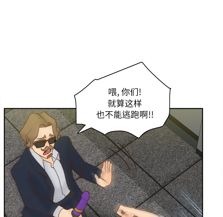体感情趣用品(分身) 分身：52 第92页