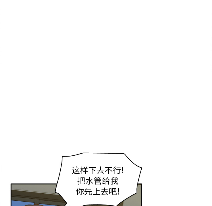 体感情趣用品(分身) 分身：52 第9页