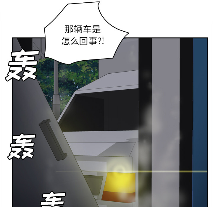 体感情趣用品(分身) 分身：52 第56页