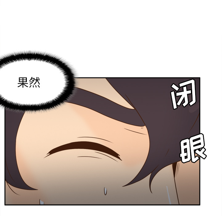 体感情趣用品(分身) 分身：52 第127页