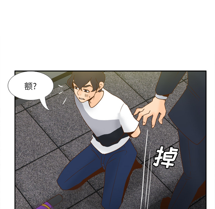 体感情趣用品(分身) 分身：52 第96页
