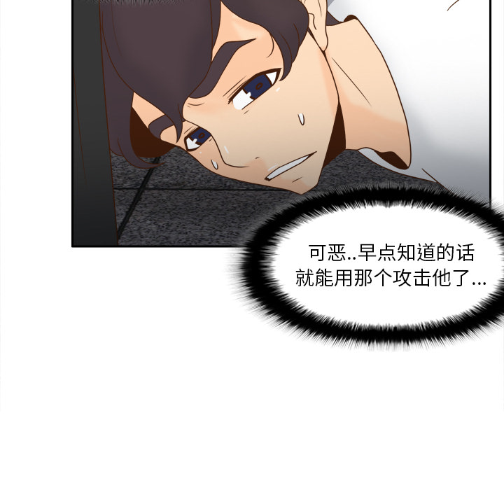 体感情趣用品(分身) 分身：52 第39页
