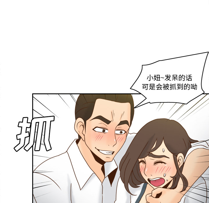 体感情趣用品(分身) 分身：52 第23页